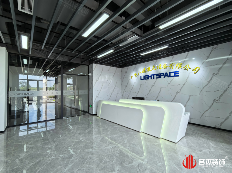 廣州辦公室裝修設計