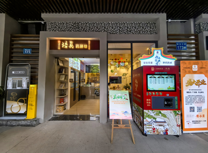 傳統與現代交融｜培真中醫館煥新落成，正式啟用